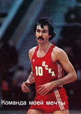 Сергей Белов ЦСКА