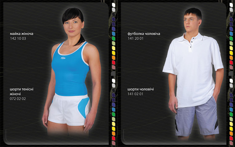 одежда для тенниса